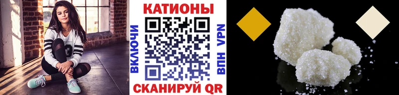 Где купить наркотики Красноперекопск APVP Меф мяу мяу Бошки Шишки Галлюциногенные грибы КОКАИН АМФ