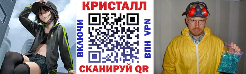 Амфетамин Premium  Красноперекопск 