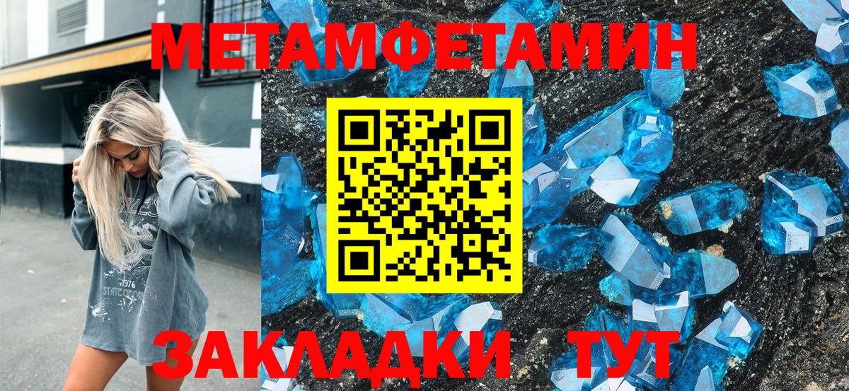 АМФЕТАМИН VHQ Красноперекопск