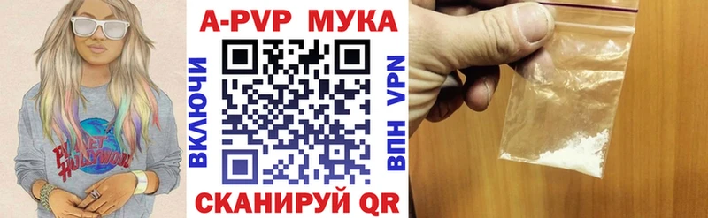 KRAKEN маркетплейс Красноперекопск Alfa_PVP мука даркнет сайт
