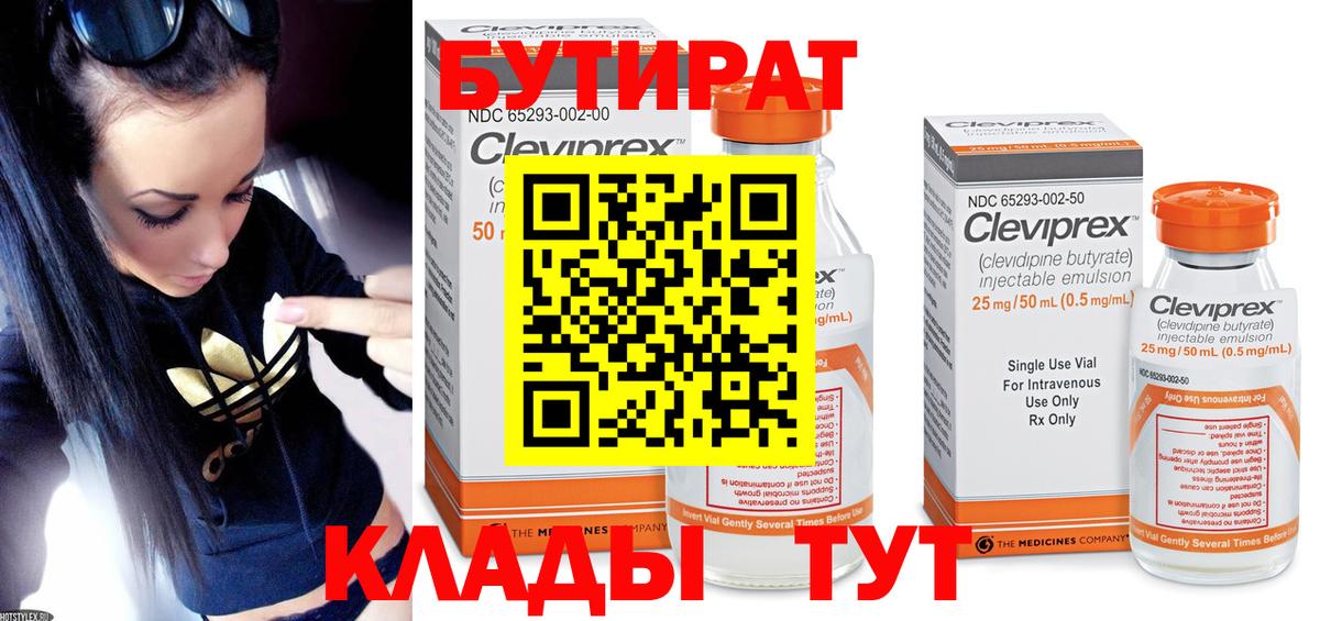 АМФЕТАМИН Красноперекопск