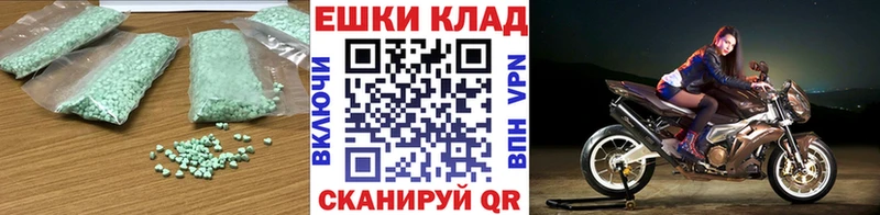Ecstasy 280мг  купить наркоту  Красноперекопск 