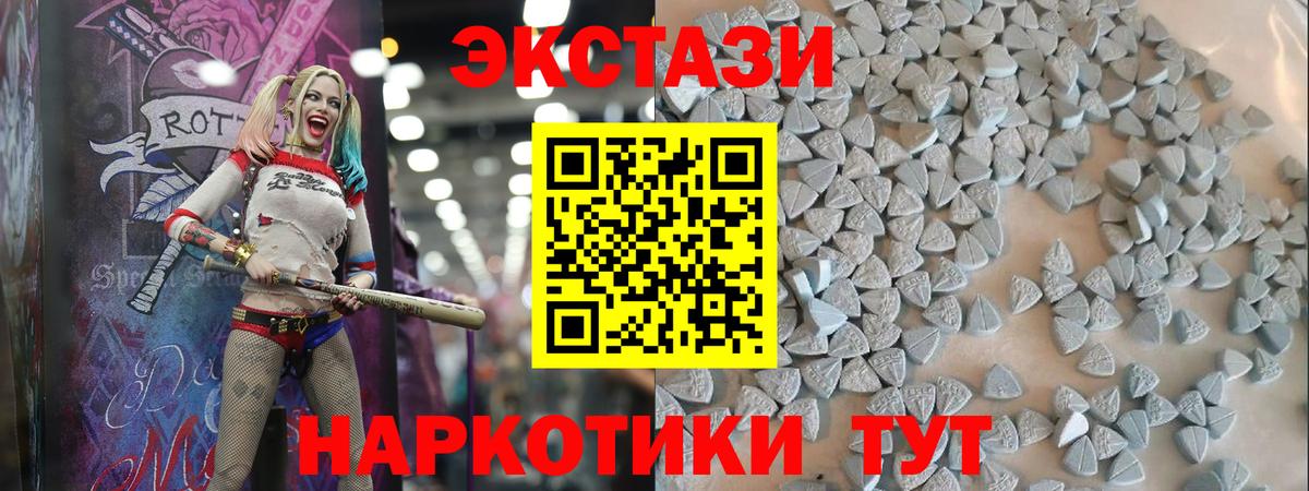 Красноперекопск  Экстази  Вход с VPN  Экстази mix  Экстази louis Vuitton 