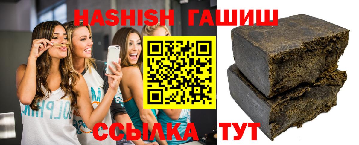 ГАШИШ гарик  Красноперекопск 