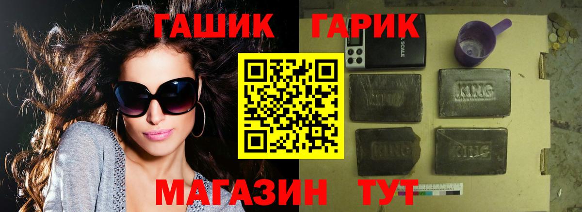 Меф МЯУ МЯУ кристаллы  КЕТАМИН  Красноперекопск  Бошки Шишки  ТГК  А ПВП СОЛЬ   МЕФ кристаллы 