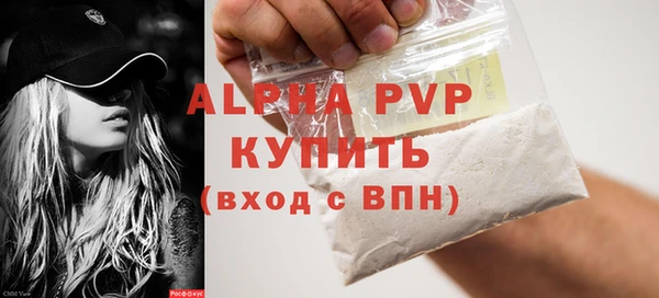 крисы Остров