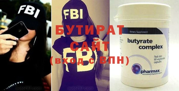mix Осинники