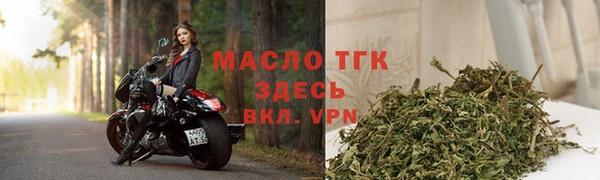 амфетамин Вуктыл