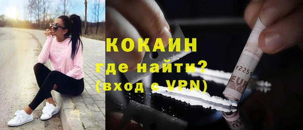 МДМА Осташков