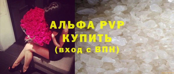 МДМА Осташков