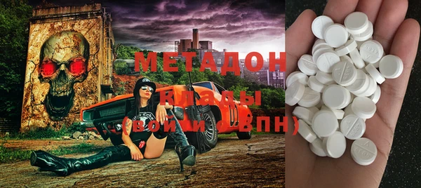 МДМА Осташков