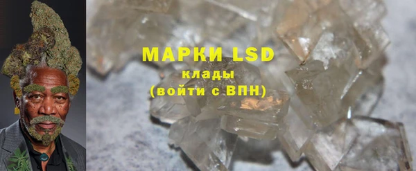 крисы Остров