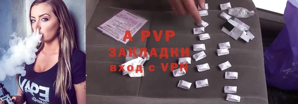 МДМА Осташков