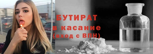 МДМА Осташков