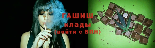 МДМА Осташков