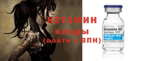 дистиллят марихуана Воткинск