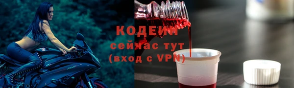 МДМА Осташков
