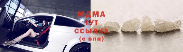 mix Осинники