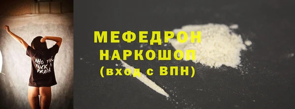 mix Осинники