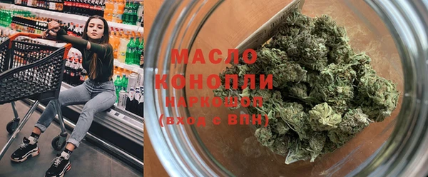герыч Верхнеуральск