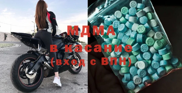 МДМА Осташков