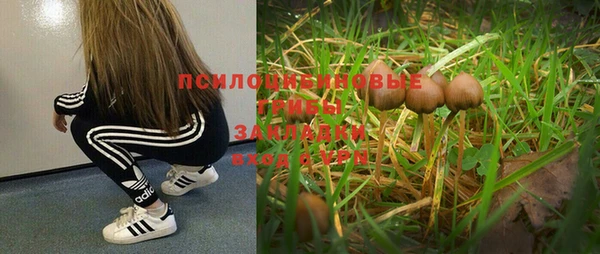 дистиллят марихуана Воткинск