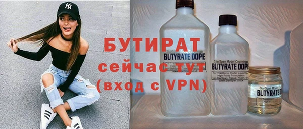 mix Осинники