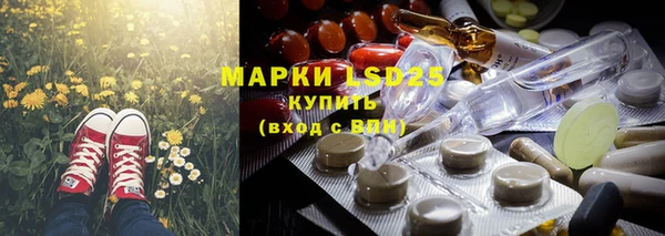 mix Осинники