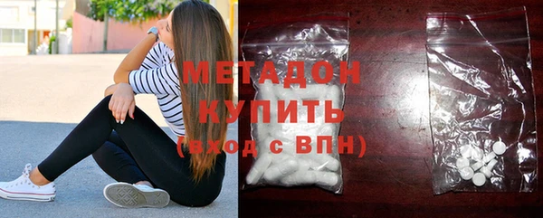 МДМА Осташков