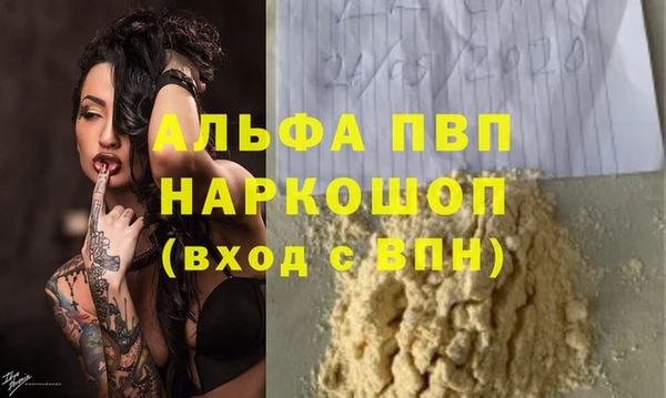 apvp Пестово