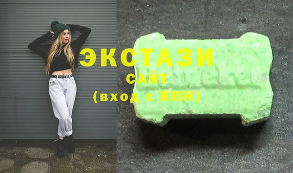 крисы Остров