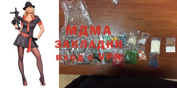 mix Осинники
