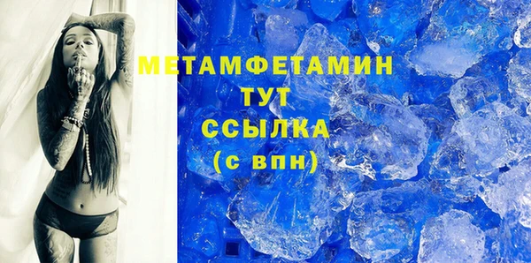 MESCALINE Верхний Тагил