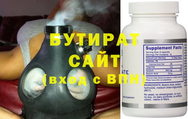 прущие грибы Весьегонск