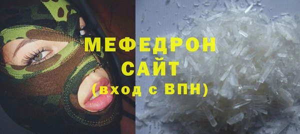 трава Верея