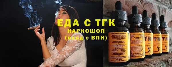 МДМА Осташков