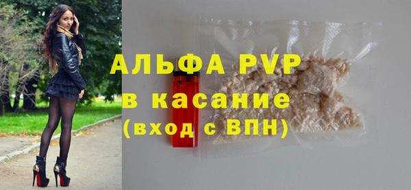 крисы Остров