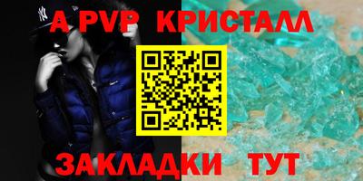 ECSTASY Краснознаменск