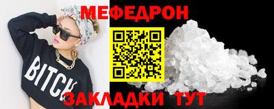 ALPHA PVP Краснокаменск