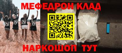 ALPHA PVP Краснокаменск