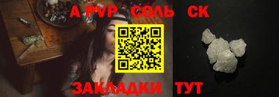 индика Берёзовский