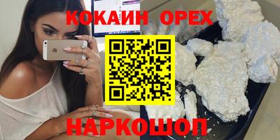 прущая мука Краснодар