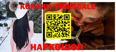 ALPHA PVP Краснокаменск