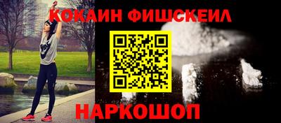 марихуана Беслан