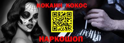 марихуана Беслан