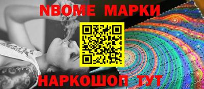 индика Берёзовский