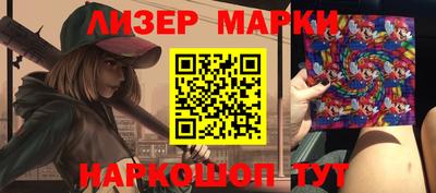 ALPHA PVP Краснокаменск