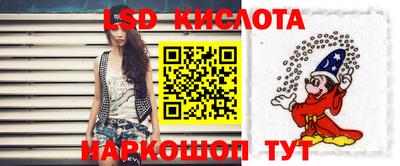 марихуана Беслан