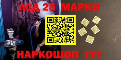 индика Берёзовский