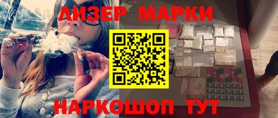 ALPHA PVP Краснокаменск